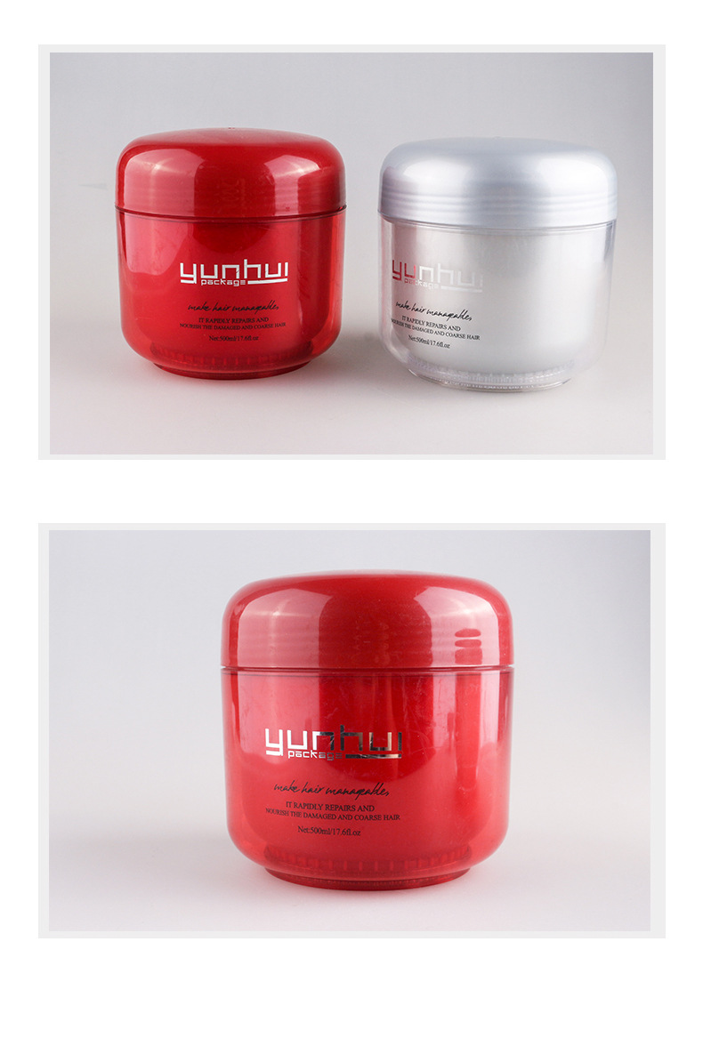 1011 40ml面膜發蠟PP塑料包裝瓶