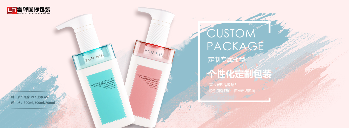 淺談化妝品的包裝設(shè)計 淺談化妝品的包裝設(shè)計