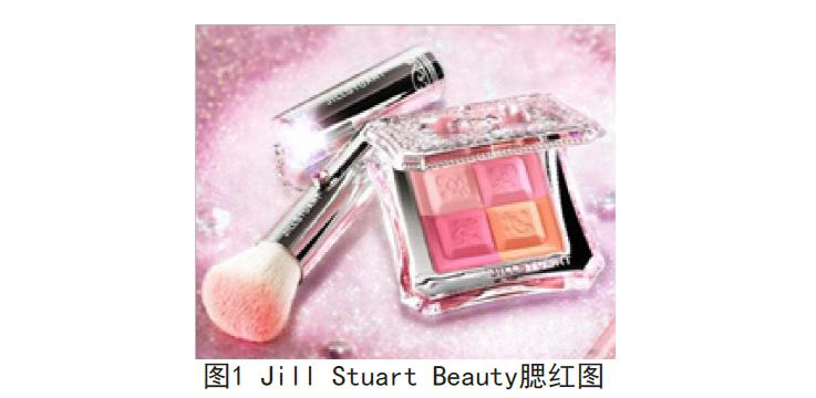 化妝品包裝中的圖案設(shè)計(jì)研究 化妝品包裝中的圖案設(shè)計(jì)研究