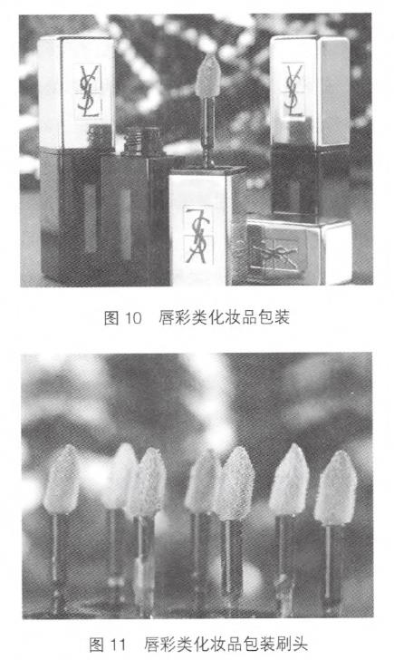 彩妝類化妝品包裝設計分析 彩妝類化妝品包裝設計分析