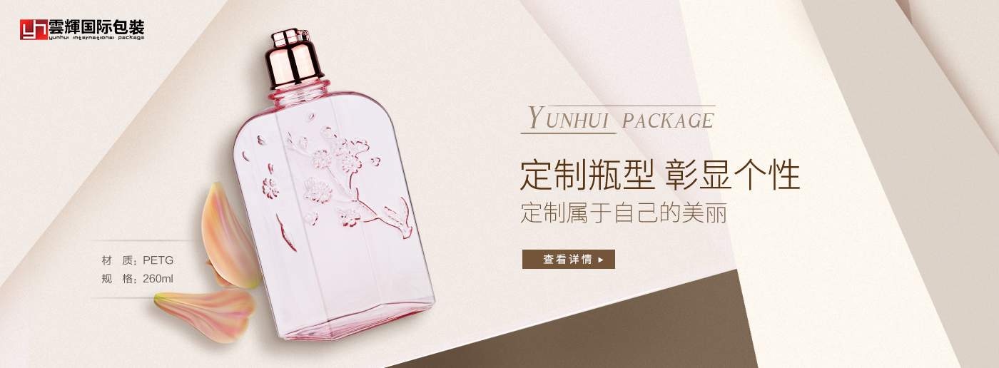 形式因素對系列包裝色彩設計的影響 形式因素對系列包裝色彩設計的影響