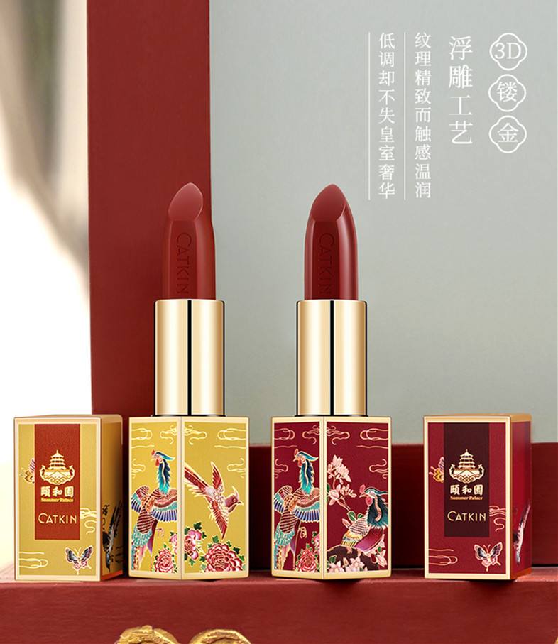 消費者對中式風格化妝品包裝的認知現狀及差異分析