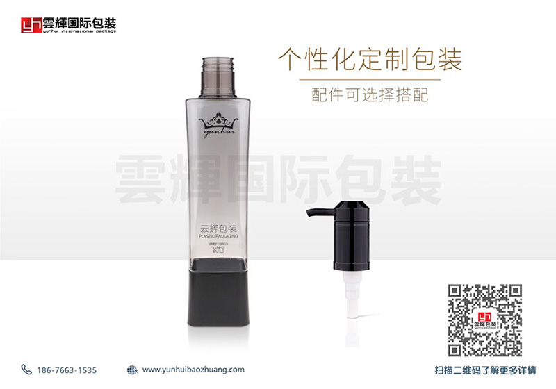 PET包材成美妝/日化等大牌企業首選 PET包材成美妝/日化等大牌企業首選