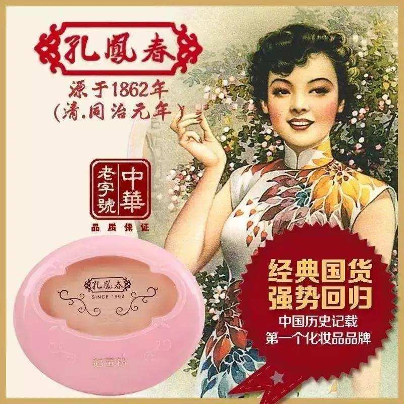 國貨化妝品的“蝶變”之路 國貨化妝品的“蝶變”之路