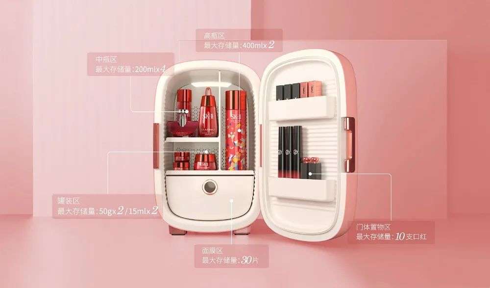 市場(chǎng)規(guī)模將超10億?如何保存化妝品成了一門生意 市場(chǎng)規(guī)模將超10億?如何保存化妝品成了一門生意