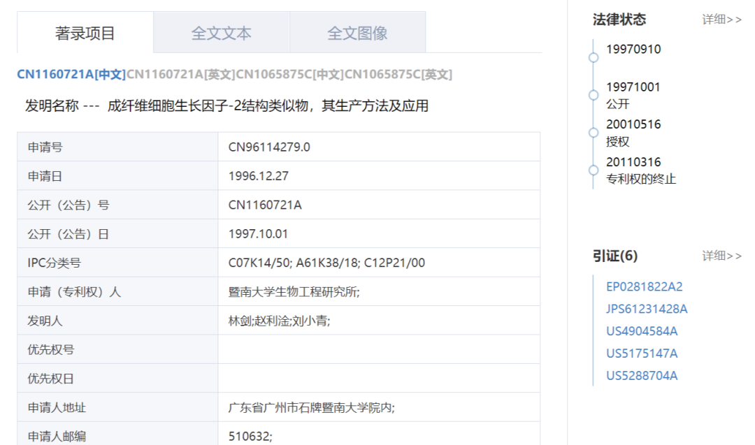 不知名化妝品傍上高校,產品賣出10w+ 不知名化妝品傍上高校,產品賣出10w+