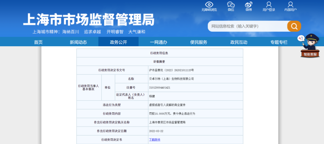 不知名化妝品傍上高校,產品賣出10w+ 不知名化妝品傍上高校,產品賣出10w+