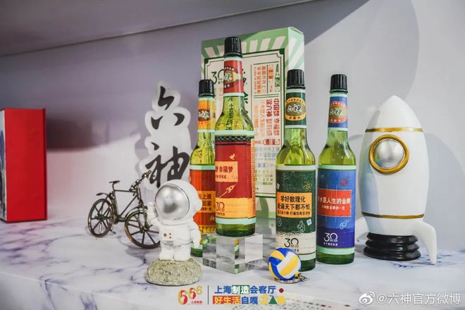 爺青回！六神換包裝了？這設計真“考古”！