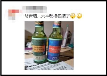 爺青回！六神換包裝了？這設計真“考古”！