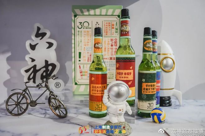 爺青回！六神換包裝了？這設計真“考古”！