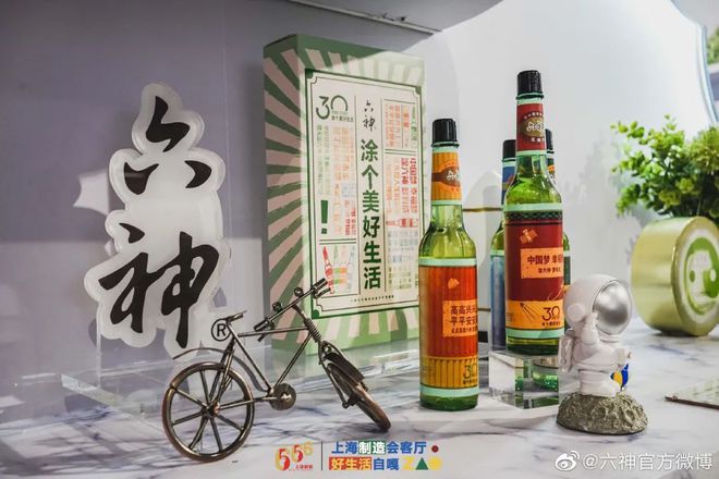 爺青回！六神換包裝了？這設計真“考古”！