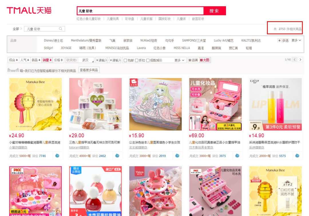 查封,這類產(chǎn)品要注意了 查封,這類產(chǎn)品要注意了