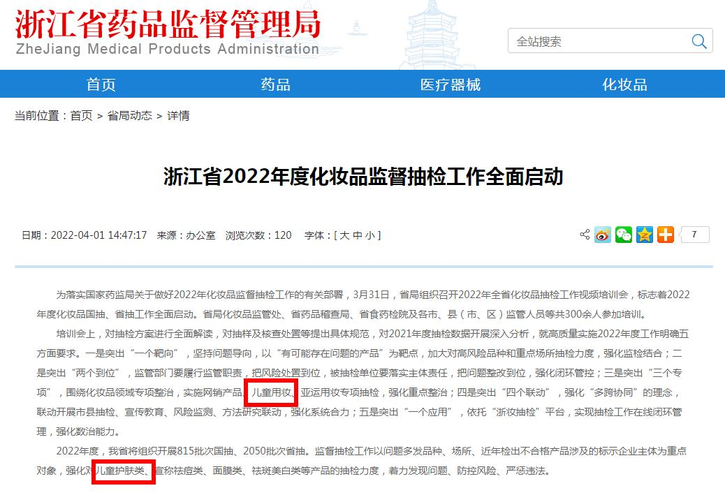 查封,這類產(chǎn)品要注意了 查封,這類產(chǎn)品要注意了