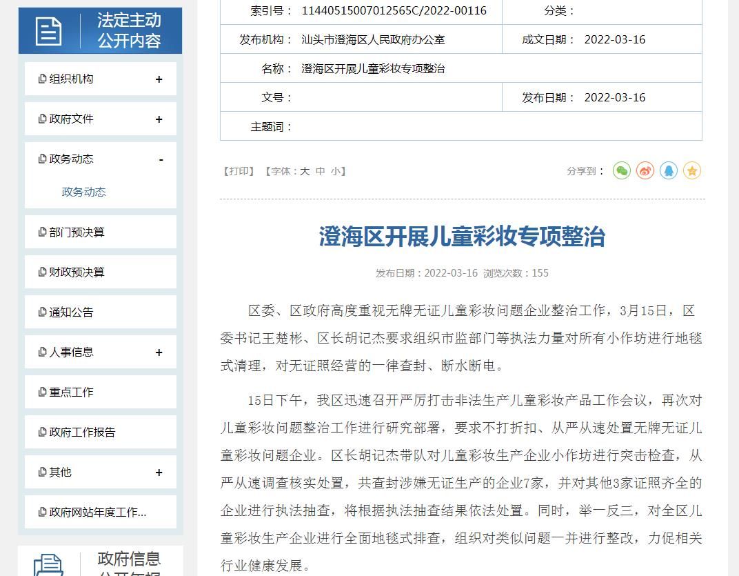 查封,這類產(chǎn)品要注意了 查封,這類產(chǎn)品要注意了