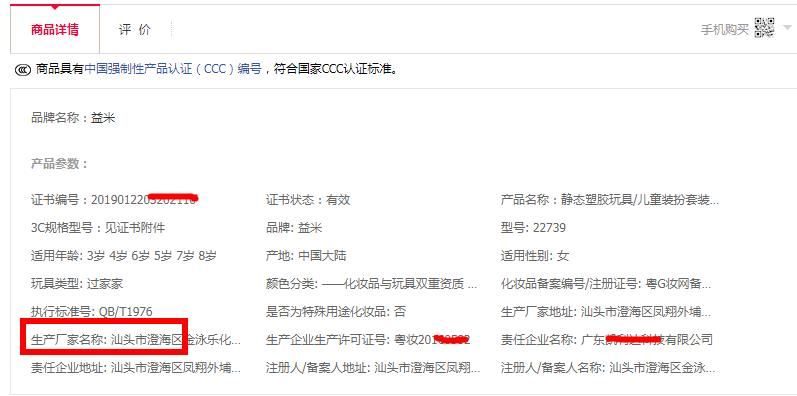 查封,這類產(chǎn)品要注意了 查封,這類產(chǎn)品要注意了