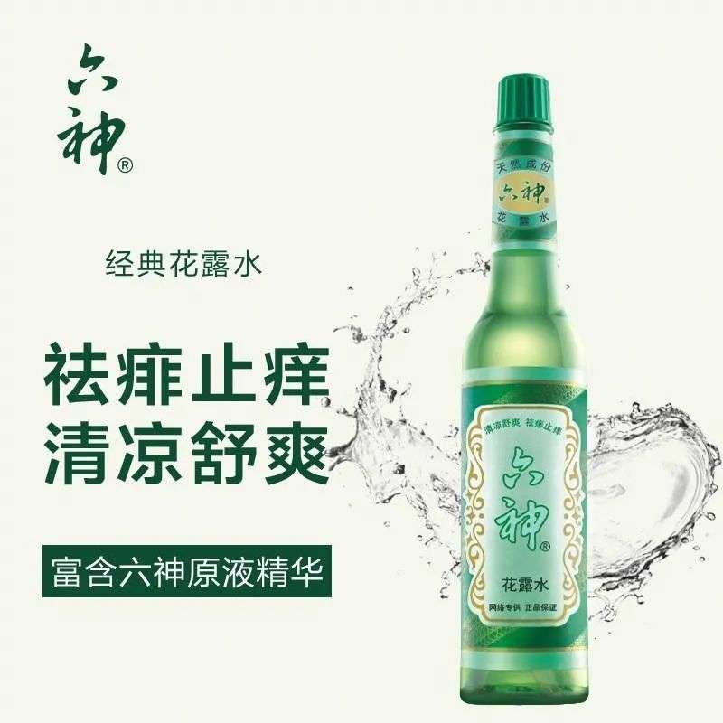 熱衷跨界做網(wǎng)紅的六神,恐怕用錯(cuò)力了 熱衷跨界做網(wǎng)紅的六神,恐怕用錯(cuò)力了