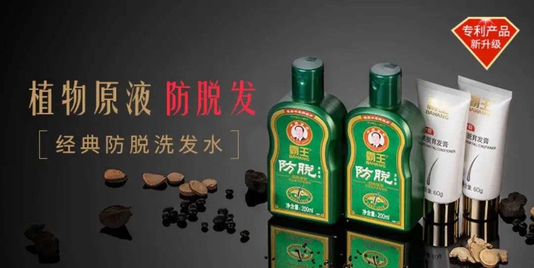 這屆年輕人，還在為買洗發水頭疼