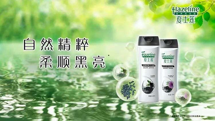 這屆年輕人，還在為買洗發水頭疼