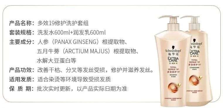 看一眼你的頭發,就知道洗發水買錯了 看一眼你的頭發,就知道洗發水買錯了