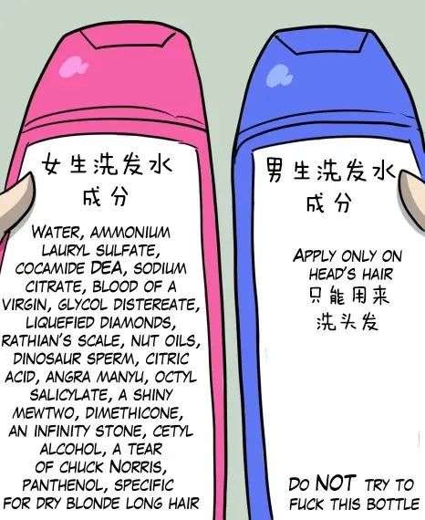 看一眼你的頭發,就知道洗發水買錯了 看一眼你的頭發,就知道洗發水買錯了