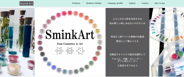 綠色化妝品,“美”的更深層含義 綠色化妝品,“美”的更深層含義