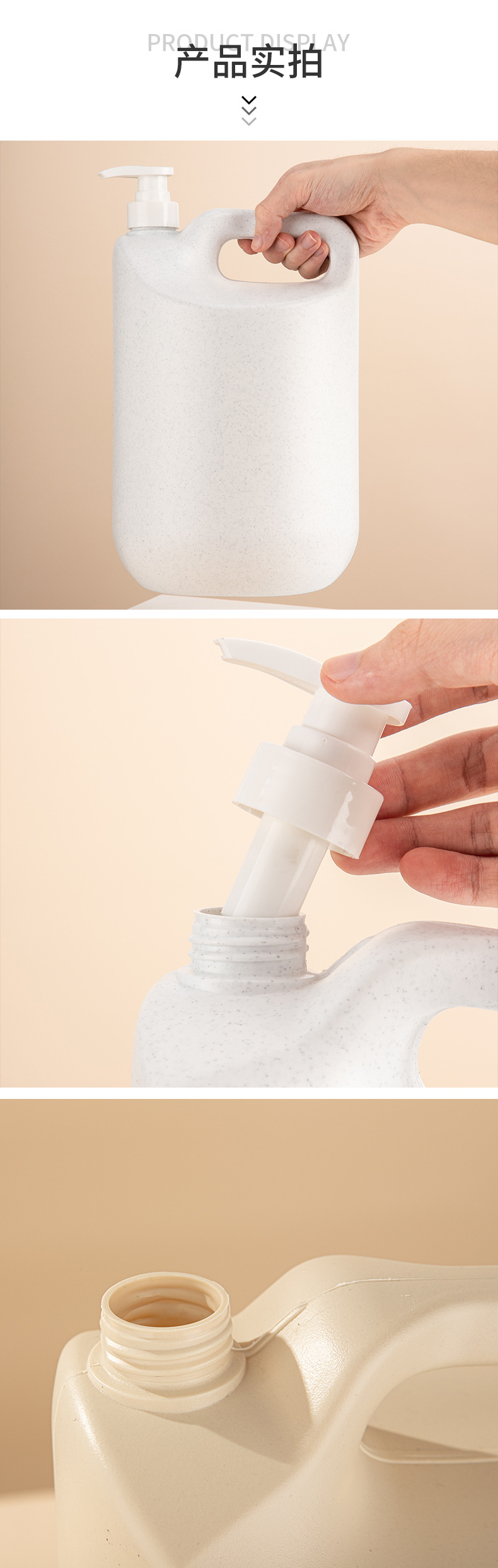 廠家直供4.3L大容量洗發水瓶 洗衣液按壓瓶沐浴露PE塑料瓶子