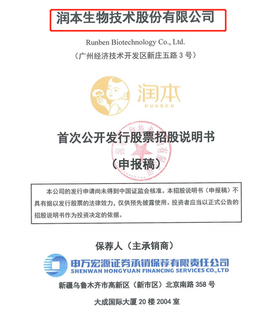 全民護膚向縱深處落地 全民護膚向縱深處落地