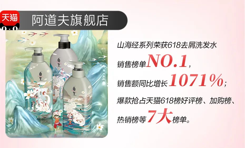 這個618,阿道夫為何讓人心動? 這個618,阿道夫為何讓人心動?