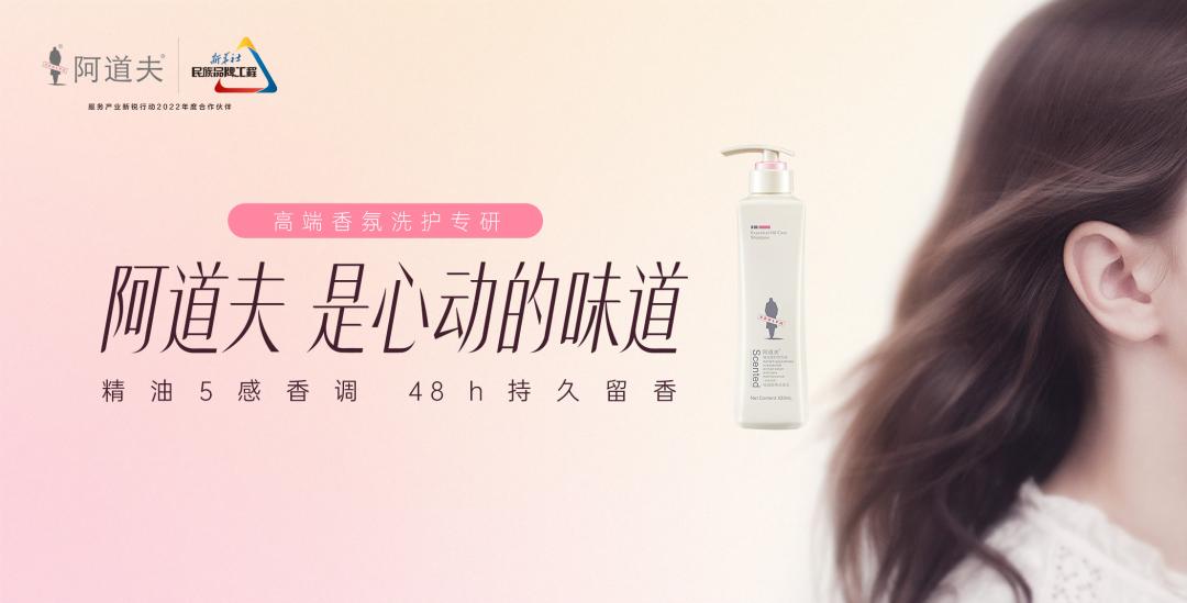 這個618,阿道夫為何讓人心動? 這個618,阿道夫為何讓人心動?