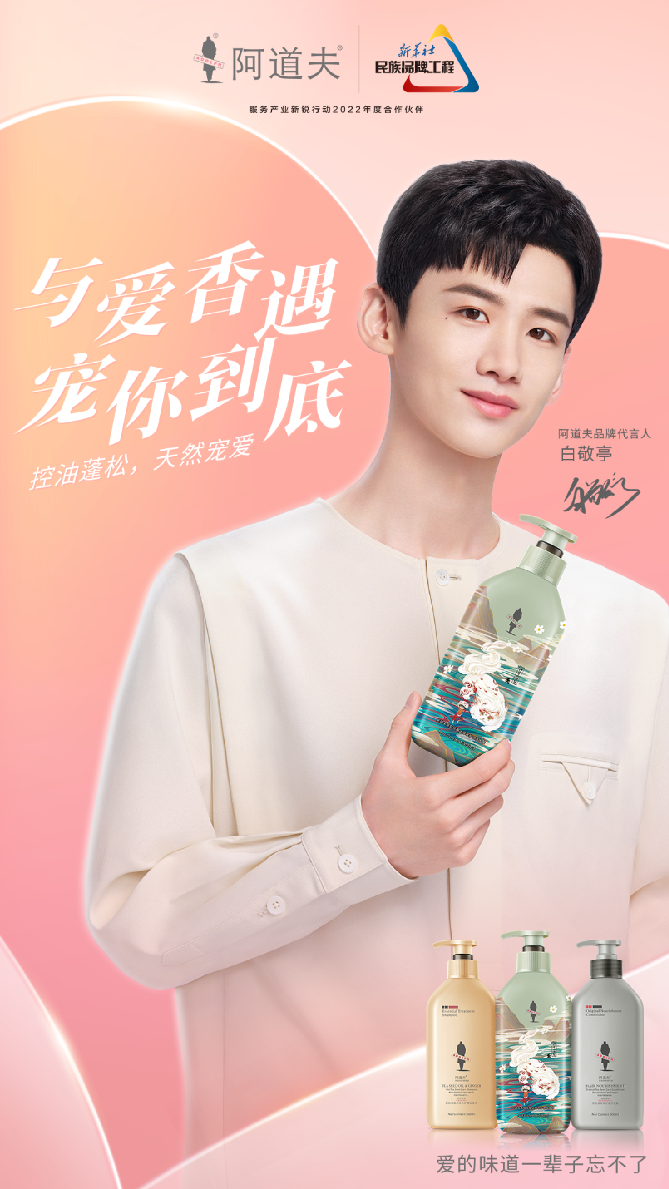 這個618,阿道夫為何讓人心動? 這個618,阿道夫為何讓人心動?