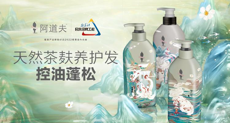 這個618,阿道夫為何讓人心動? 這個618,阿道夫為何讓人心動?