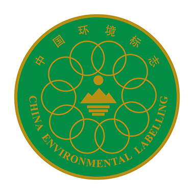 企業的新選擇——中國環境標志認證 企業的新選擇——中國環境標志認證