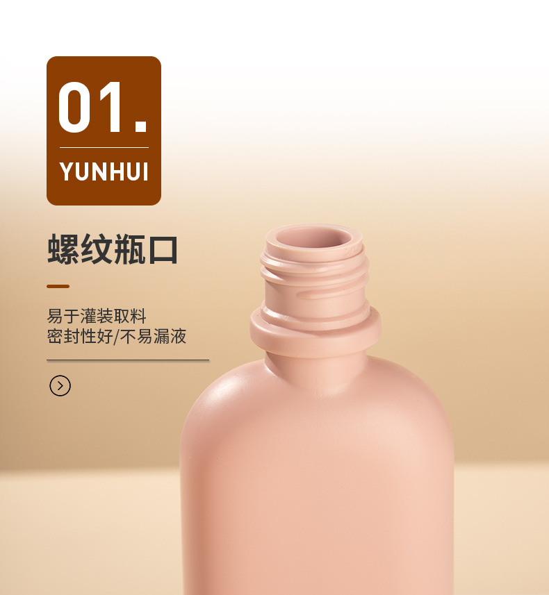 PE乳液分裝瓶洗發水瓶 沐浴露瓶子包材 150m化妝品旅行套裝分裝瓶