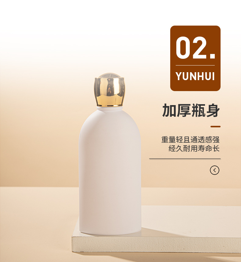 PET旋蓋瓶400ml沐浴露瓶 塑料瓶化妝品包材護發素洗發水分裝瓶