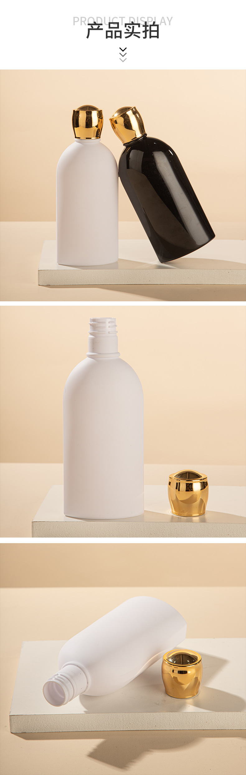 PET旋蓋瓶400ml沐浴露瓶 塑料瓶化妝品包材護發素洗發水分裝瓶