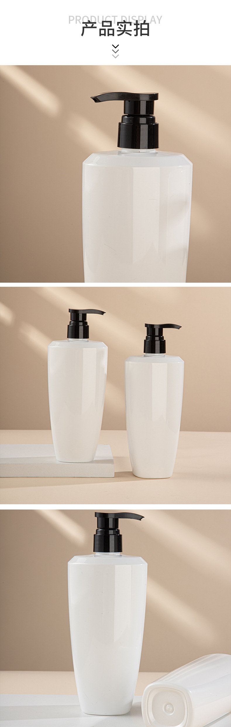 定制PET泵頭按壓洗發水瓶沐浴露瓶子包材500ml化妝品潤膚霜瓶包裝