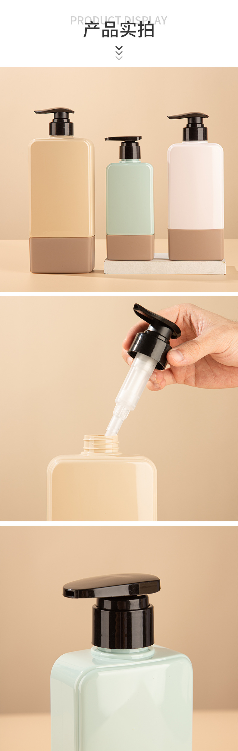 定制PET按壓瓶300 500 750ml洗發水沐浴露瓶化妝品包材護發素瓶子