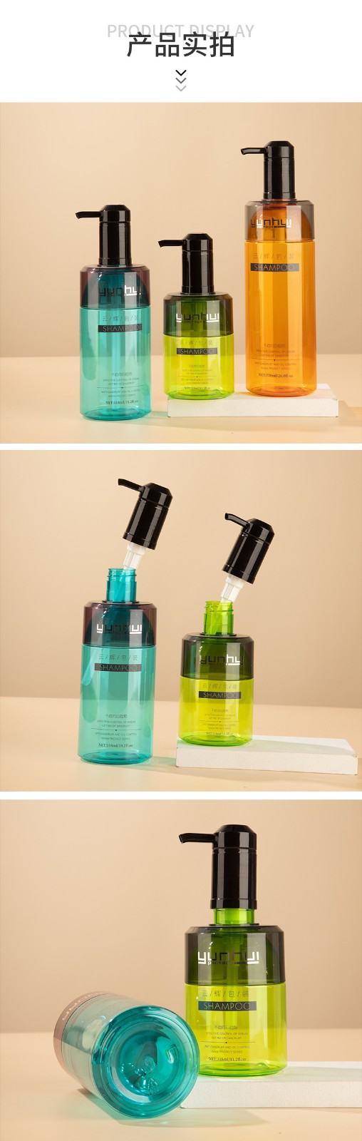 定制PET透明塑料瓶750ml洗發(fā)水瓶沐浴露瓶洗手液瓶 按壓乳液瓶子
