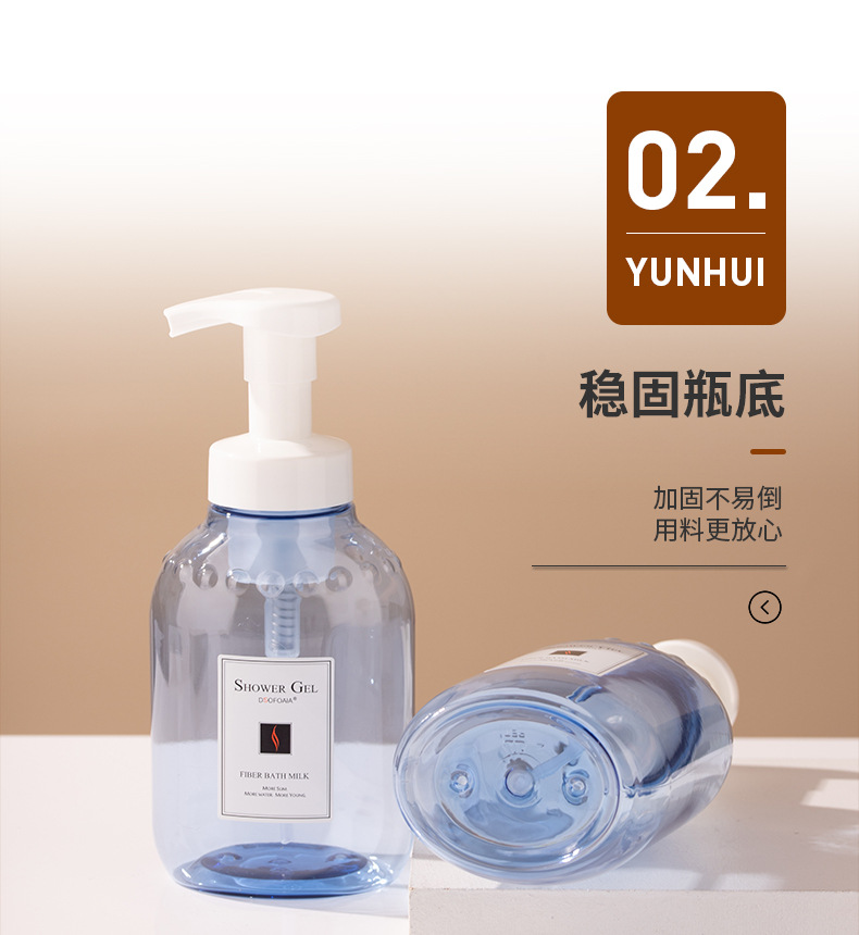 330ml洗手液按壓泡沫瓶 洗發水瓶身體乳瓶化妝品分裝瓶洗護包材