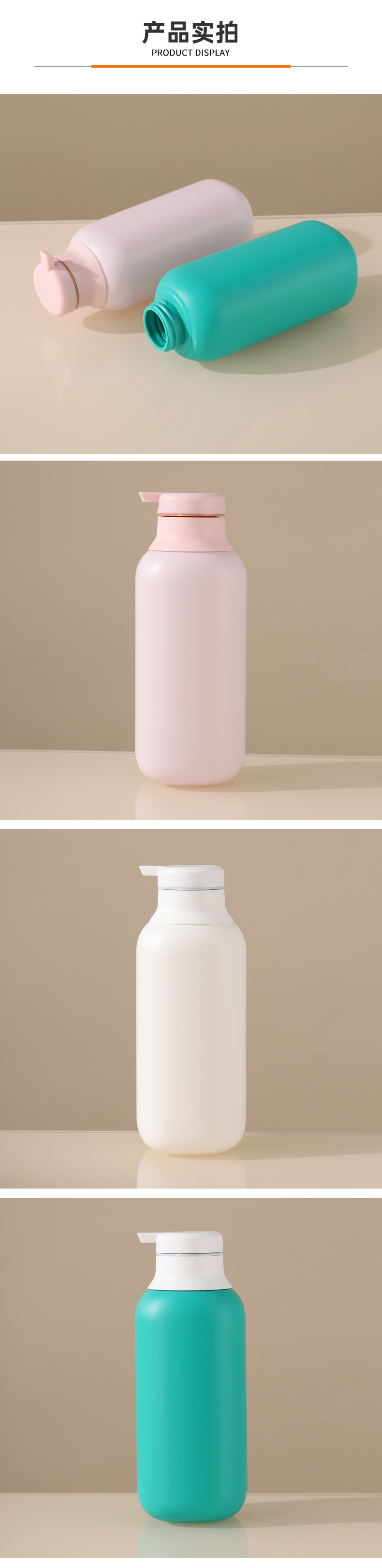 現貨300ml圓肩圓柱洗護瓶PE母嬰日化用品包材洗發水瓶乳液四方瓶