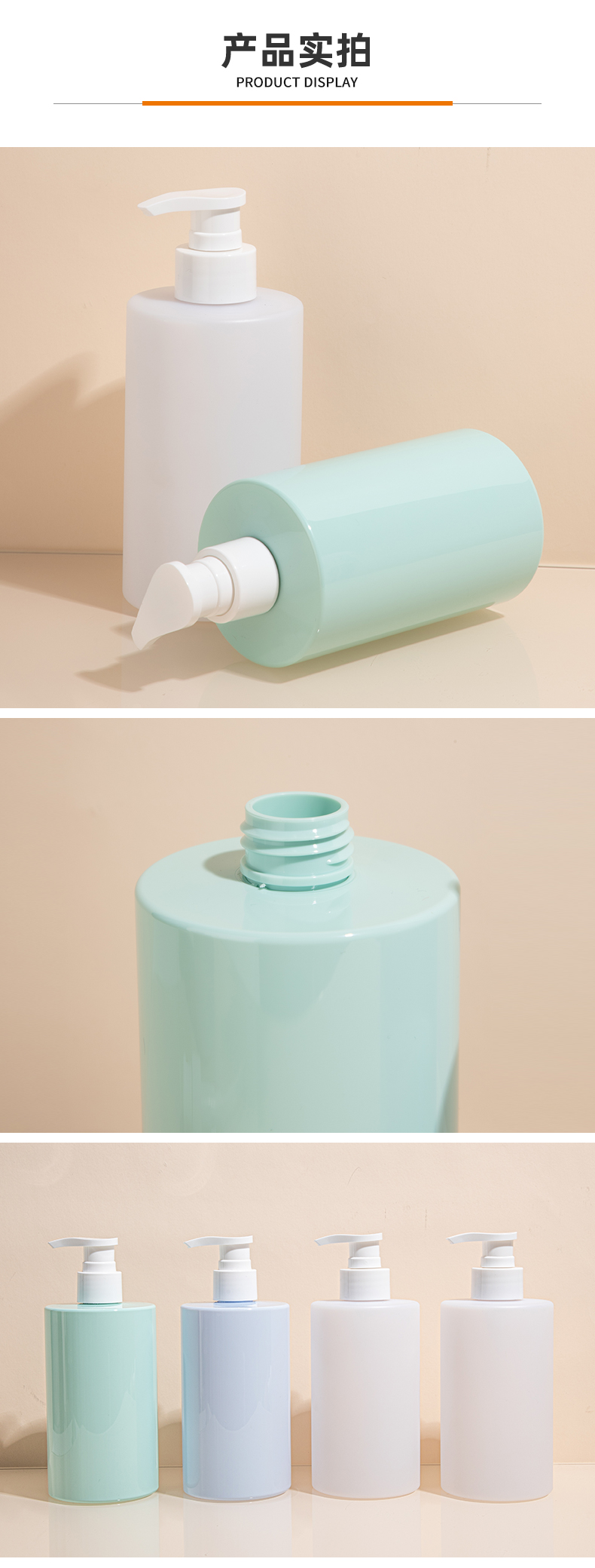 350ml化妝品圓柱洗護瓶PET日化用品包材洗發水瓶沐浴露乳液瓶